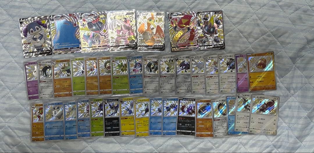 S*様 ポケモンカード 引退品セット