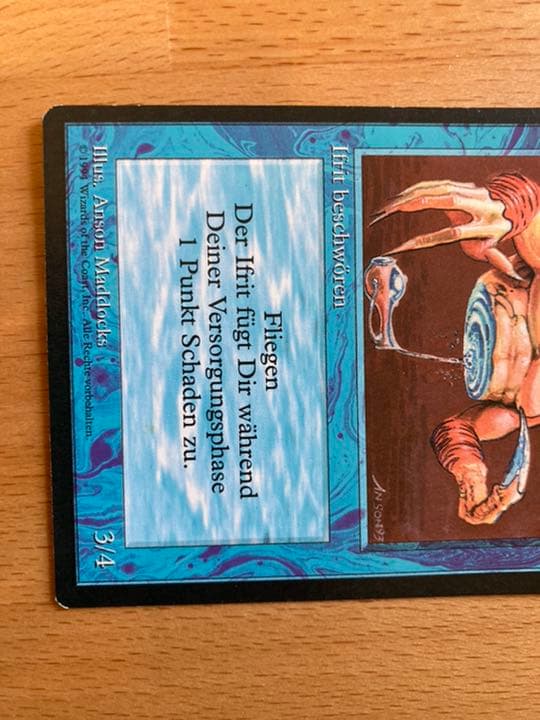 FBB セレンディブのイフリート　Serendib Efreet 独1枚　黒枠