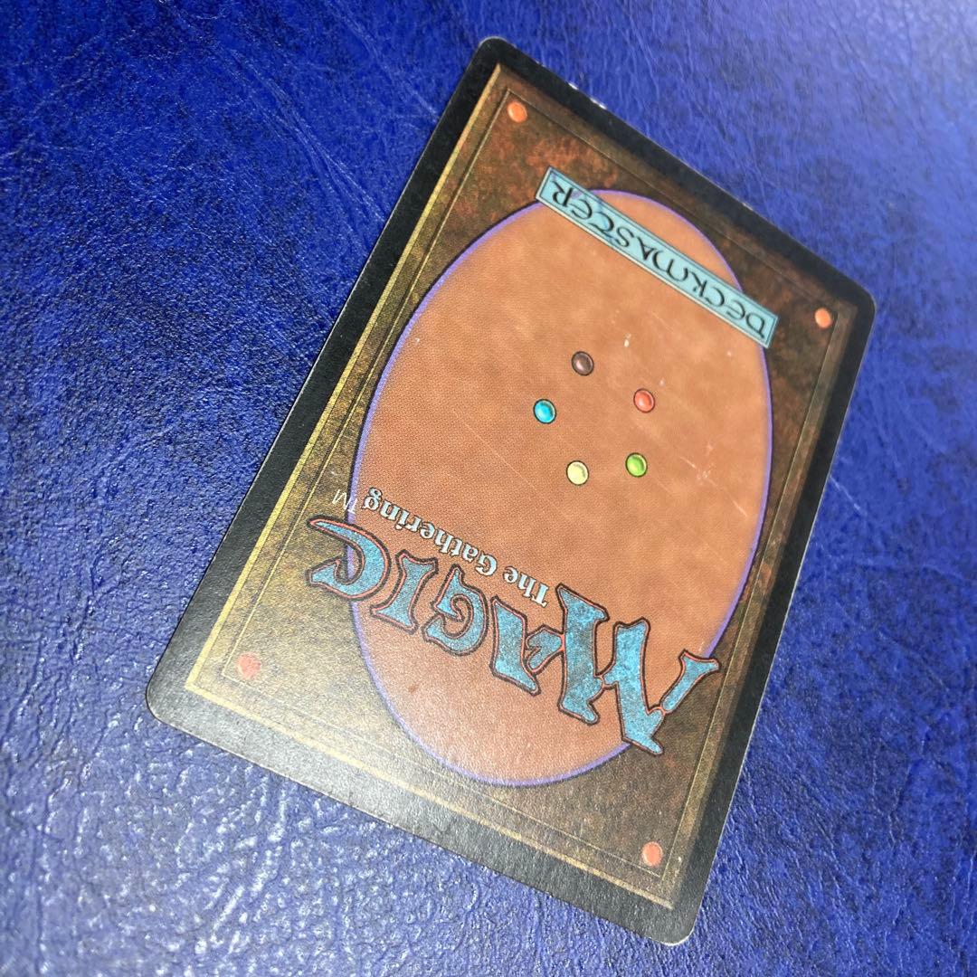 モックス・ダイアモンド MTG MOX