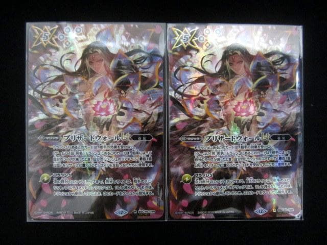 バトスピ ブリザードウォールLT シークレット BSC45 廻帰再醒 2枚セット