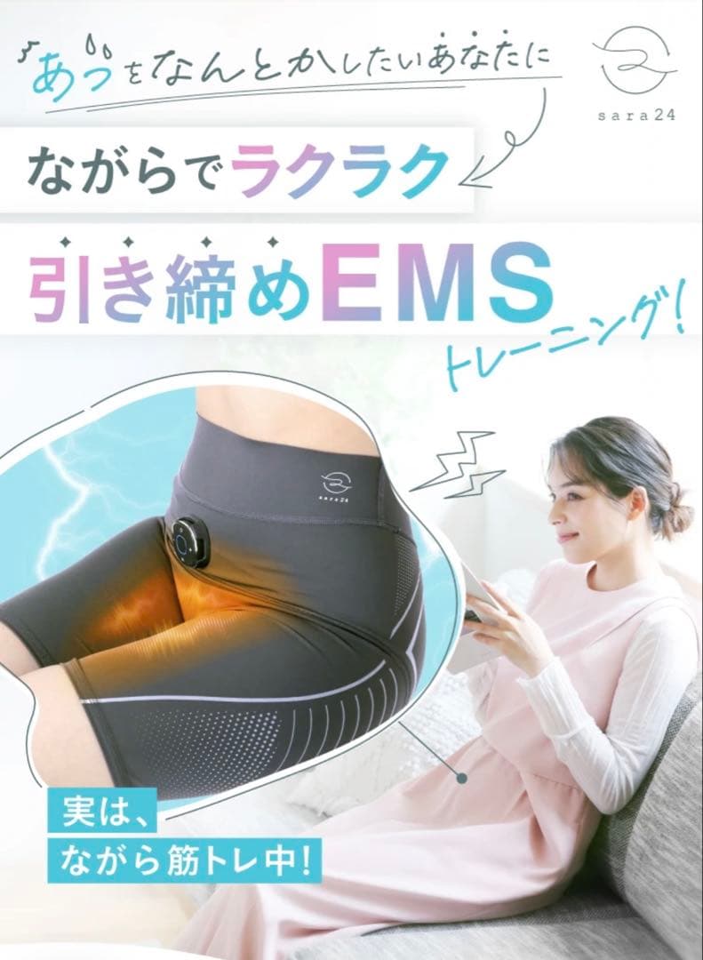 骨盤底骨筋　EMS Pelvis Training Gear M～Lサイズ