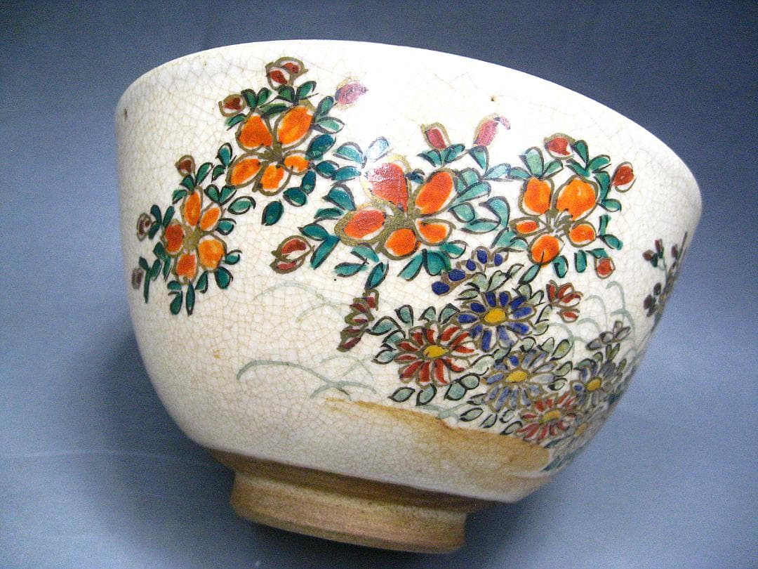 #野々村仁清 #花図茶碗 #仁清 #京焼 #花 #茶道具