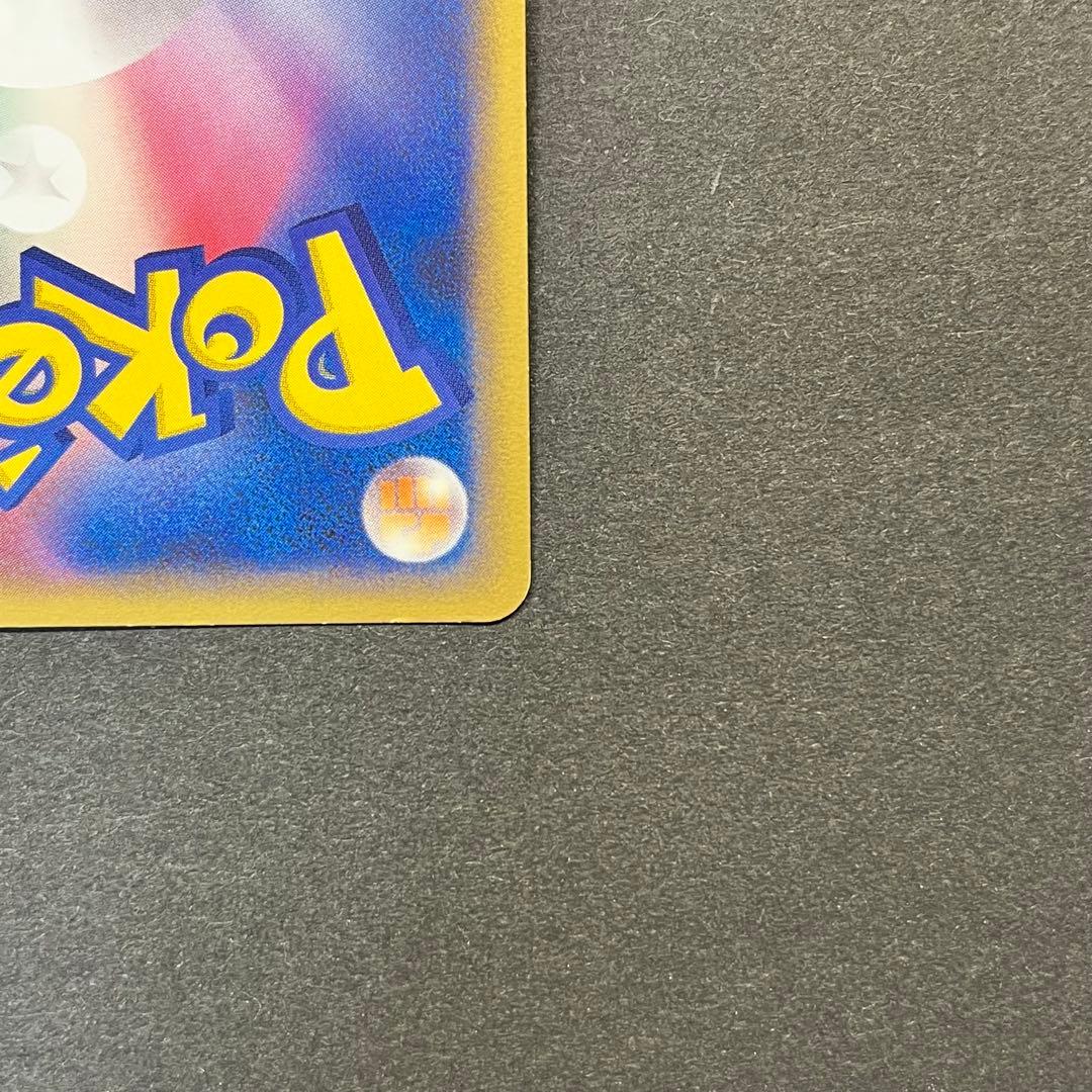 ピカチュウ Lv.16　007/016　乱戦！ポケモンスクランブル