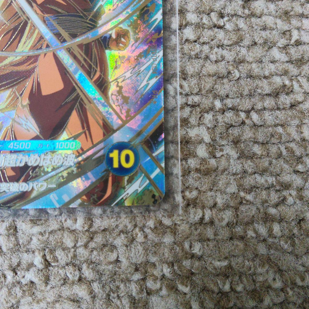 ダイバーズ大会限定カード孫悟空パラレル、キャンペーン孫悟空、PUR、SRセット