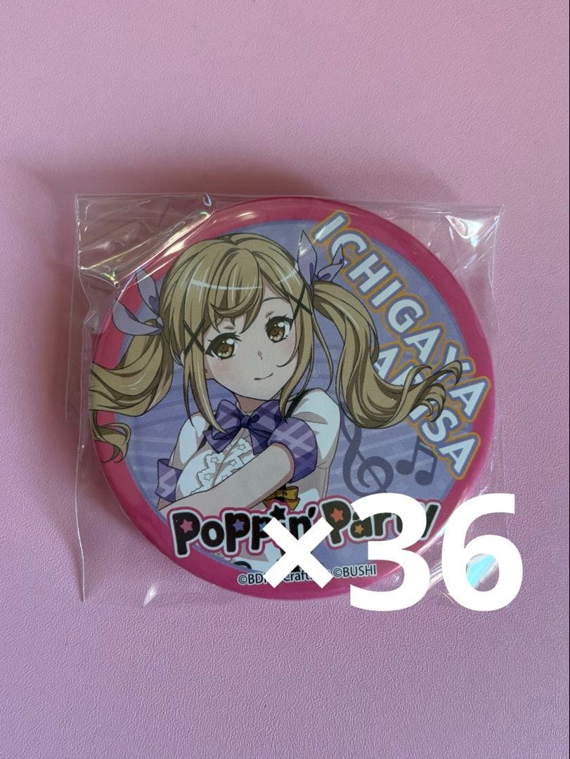 BanG Dream! バンドリ 市ヶ谷有咲 缶バッジ マルイ 2017