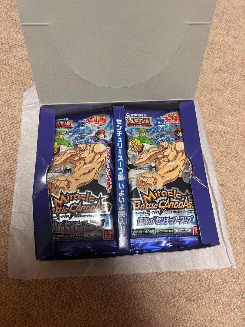 ミラバトトリコ　センチュリースープ　ボックス