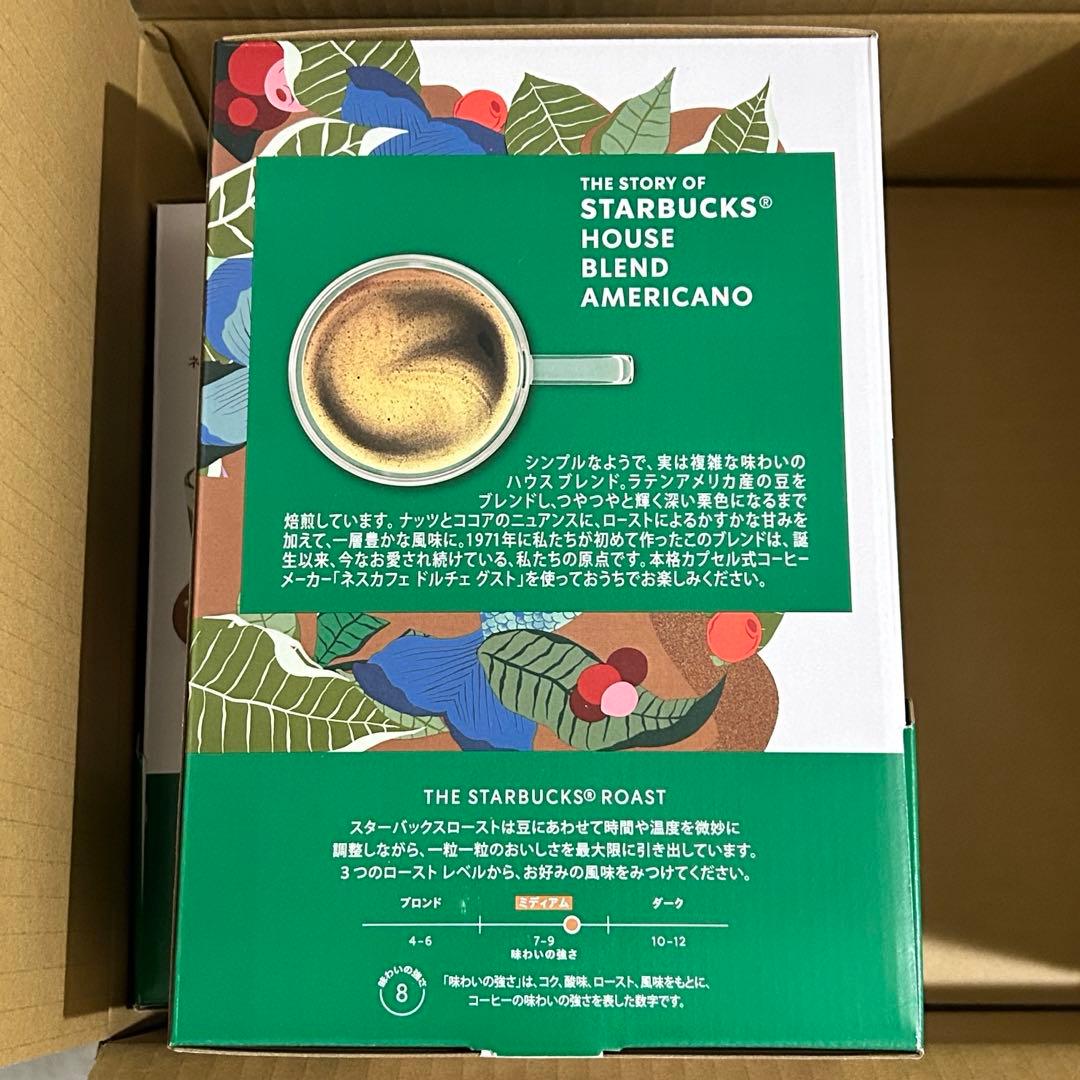 スターバ ブレンド ネスカフェ ドルチェ グスト 専用カプセル 60P×2箱
