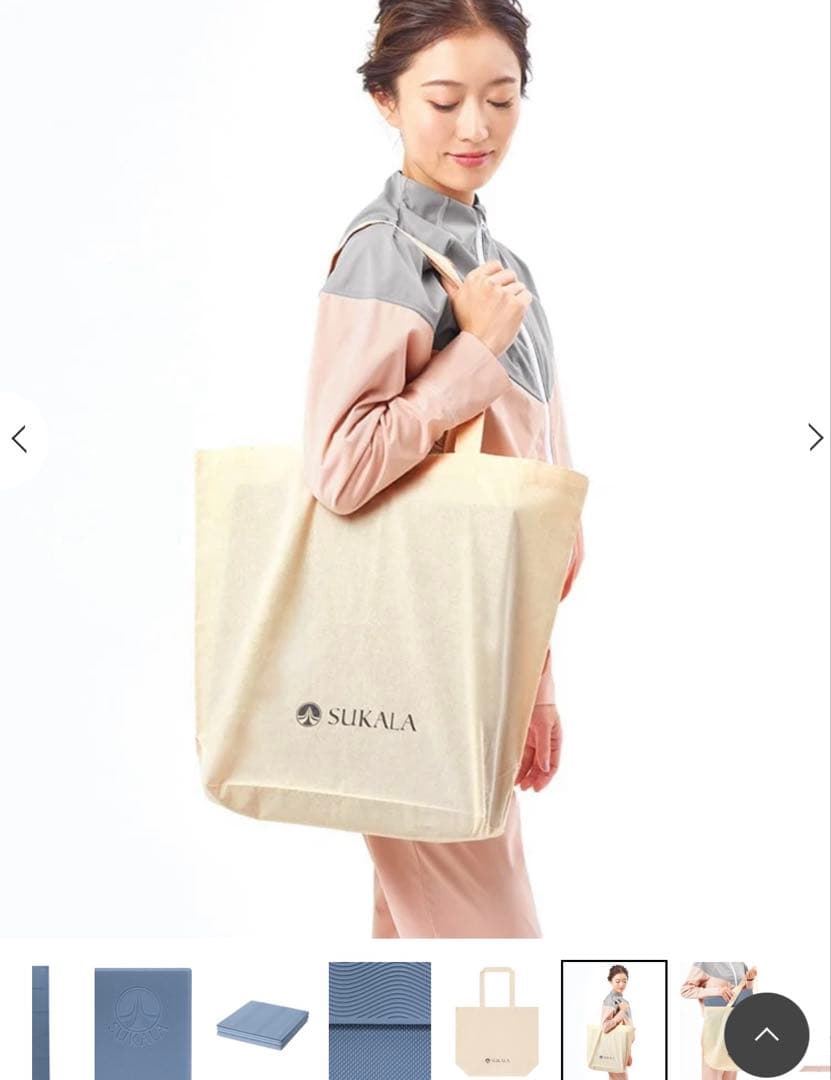 SUKALA ヨガセット トートバッグ・マット・ブロック