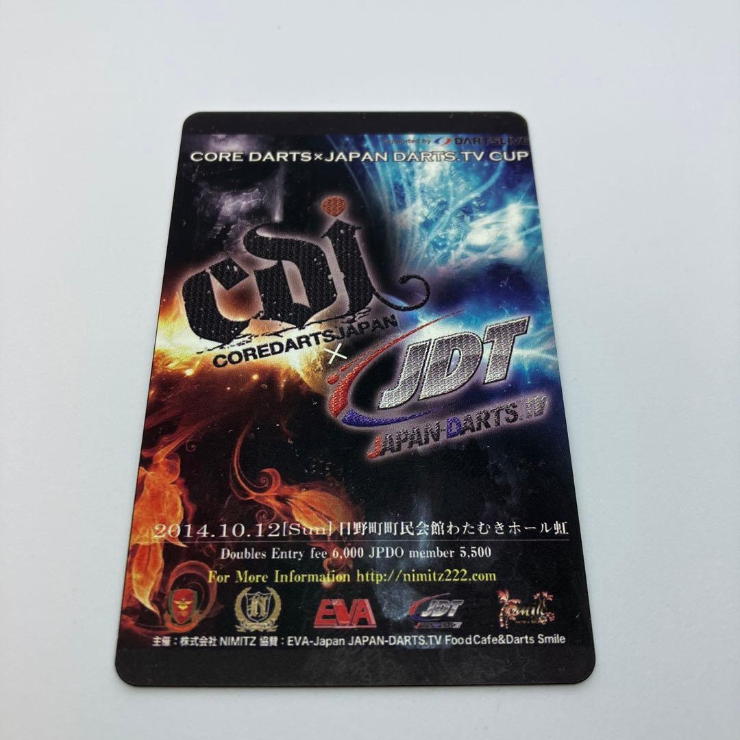 ②大会限定 ダーツライブカード