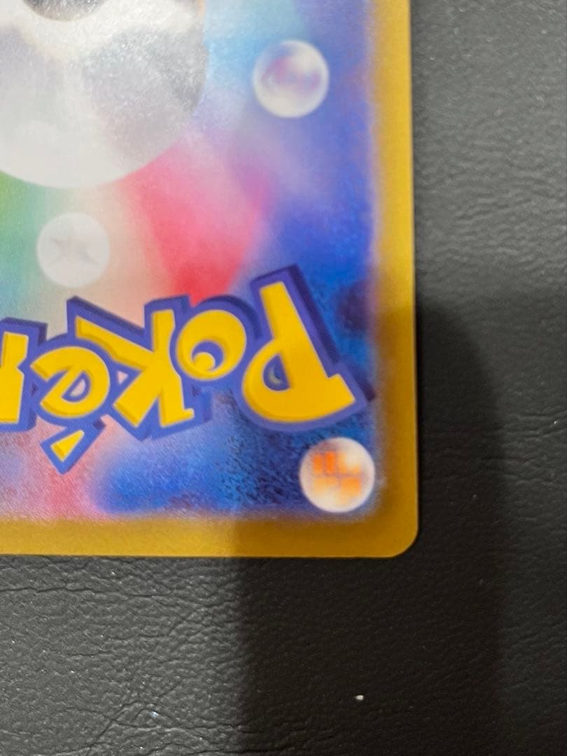 メイのはげまし サポートカード　SAR ムニキスゼロ