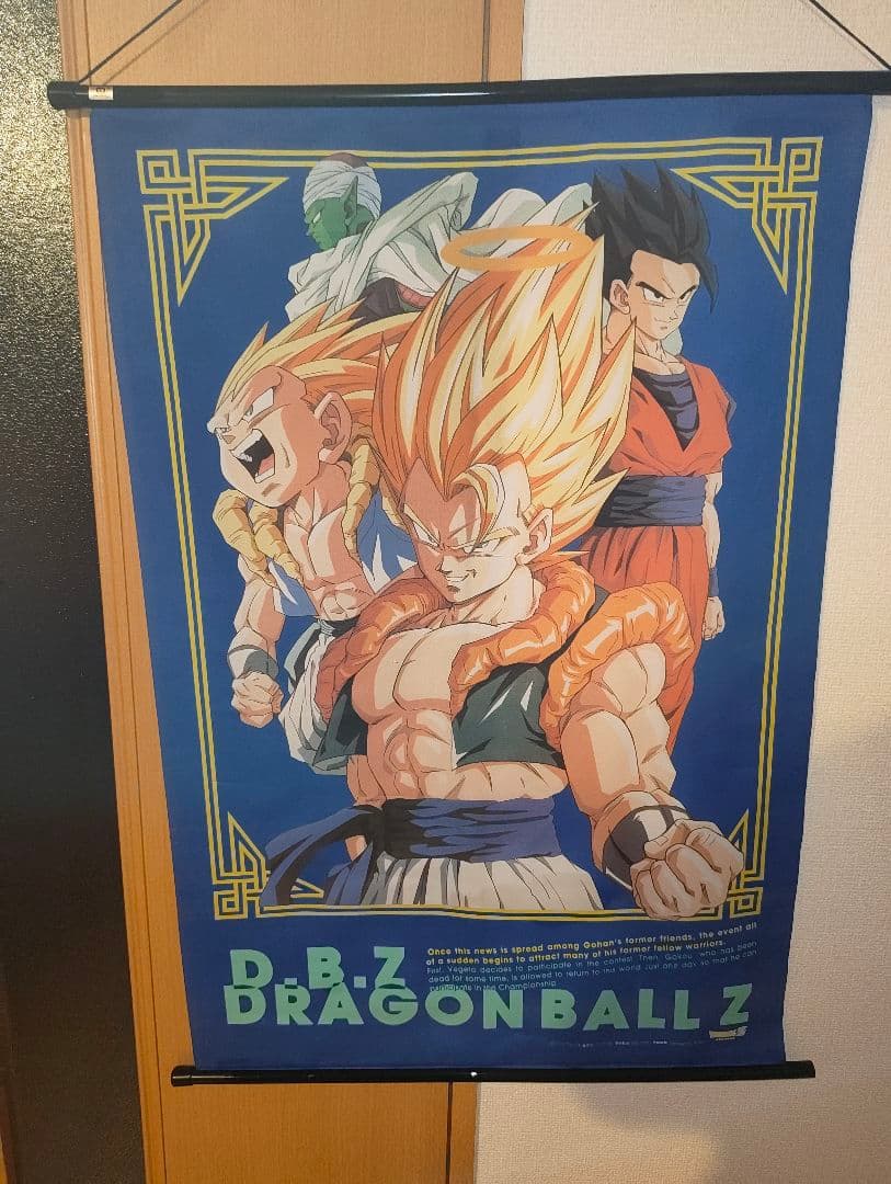 ドラゴンボールZ タペストリー　鳥山明 掛け軸 のれん ポスター 当時物レア品