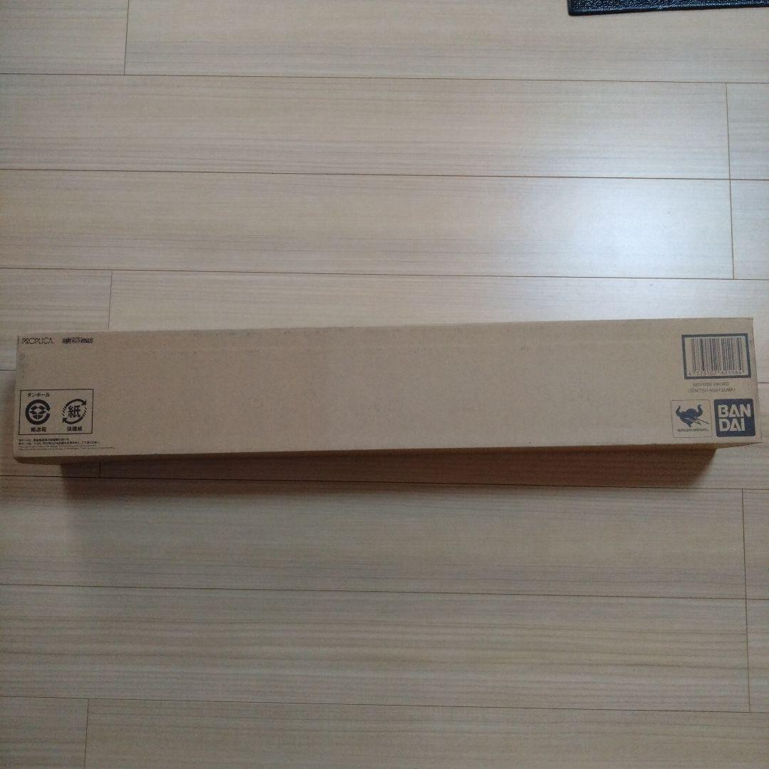 PROPLICA　日輪刀　我妻善逸