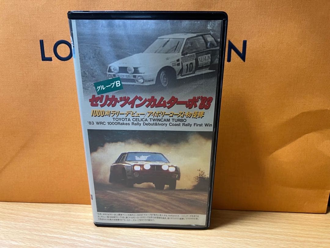 プラモデル　レジンキット　モデラーズ トヨタセリカ完成品 　ポスターパネル　車