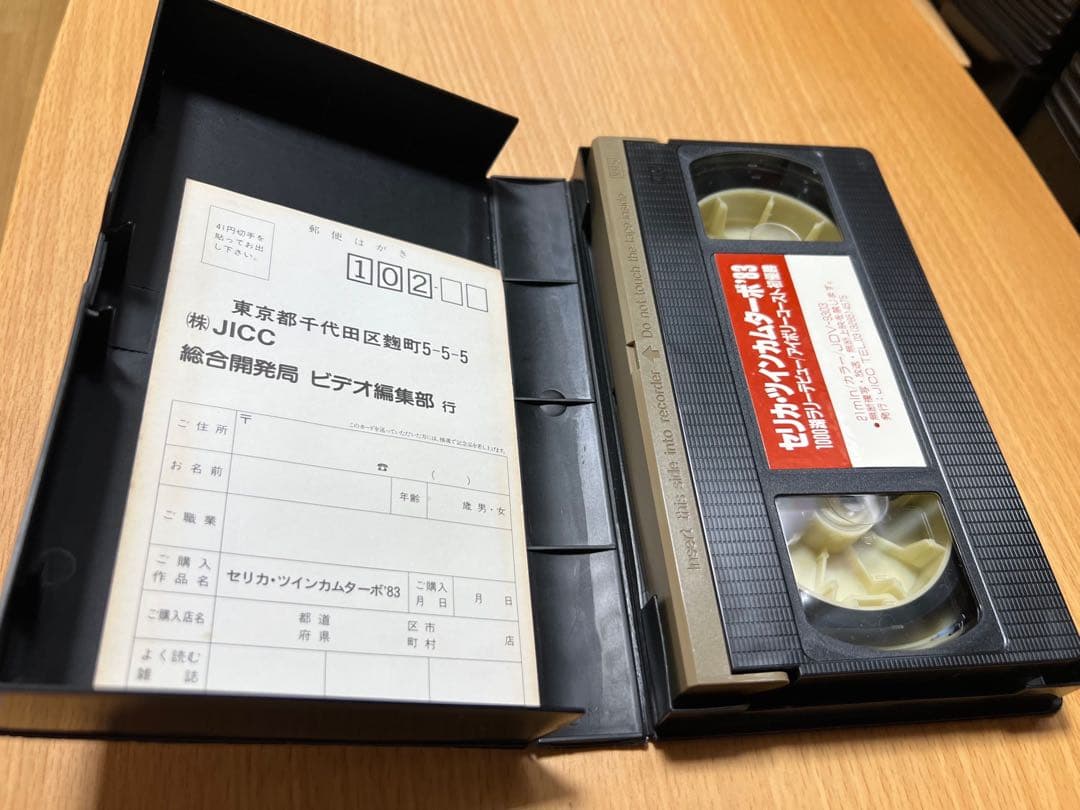 プラモデル　レジンキット　モデラーズ トヨタセリカ完成品 　ポスターパネル　車