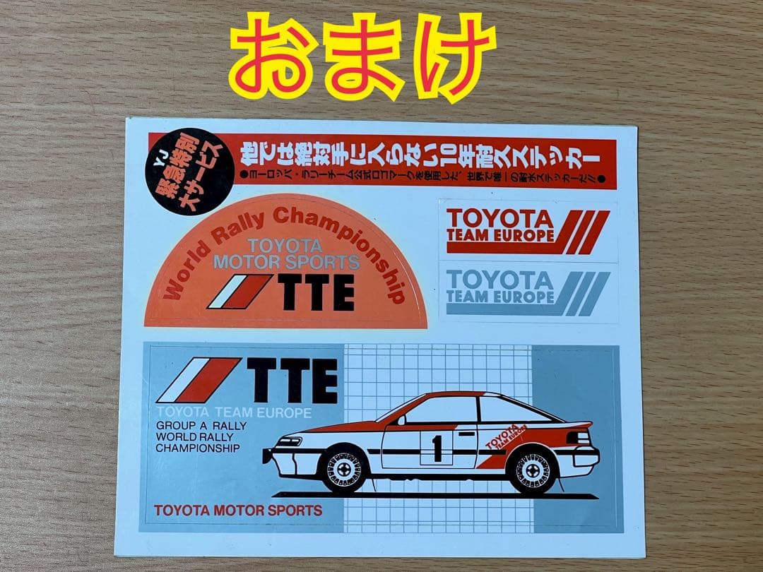 プラモデル　レジンキット　モデラーズ トヨタセリカ完成品 　ポスターパネル　車