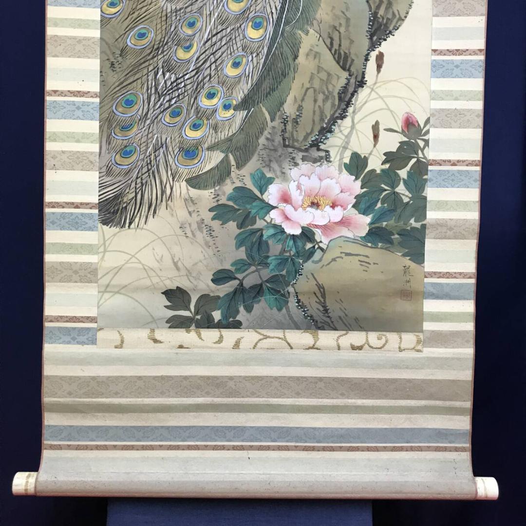 真作/龍洲/孔雀に牡丹図/クジャクにボタン図/花鳥図/掛軸☆宝船☆AH-610