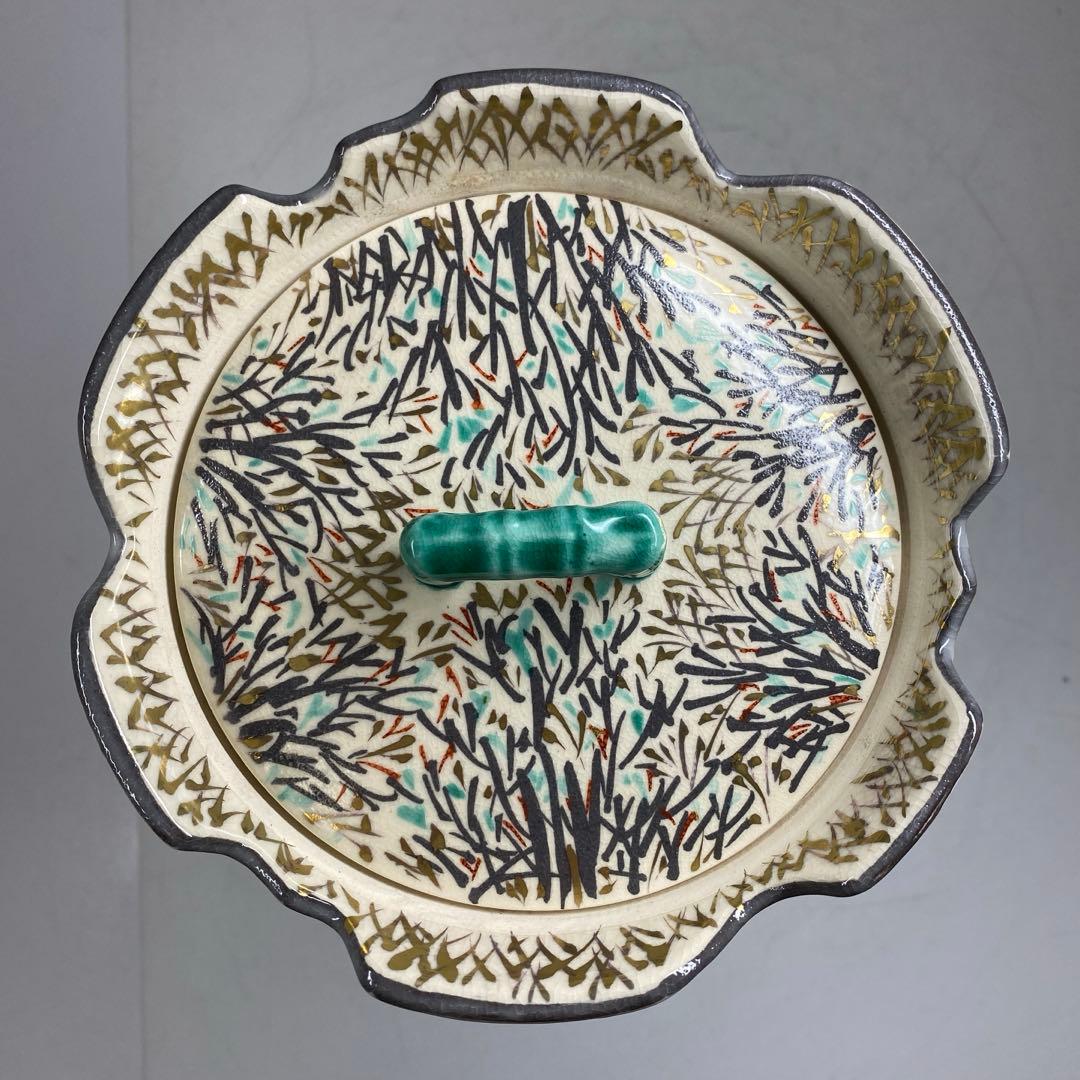 ☆茶3 平安手塚祥堂 淡々斉好 水指 共箱高さ22.5cm 東キ7-0725①