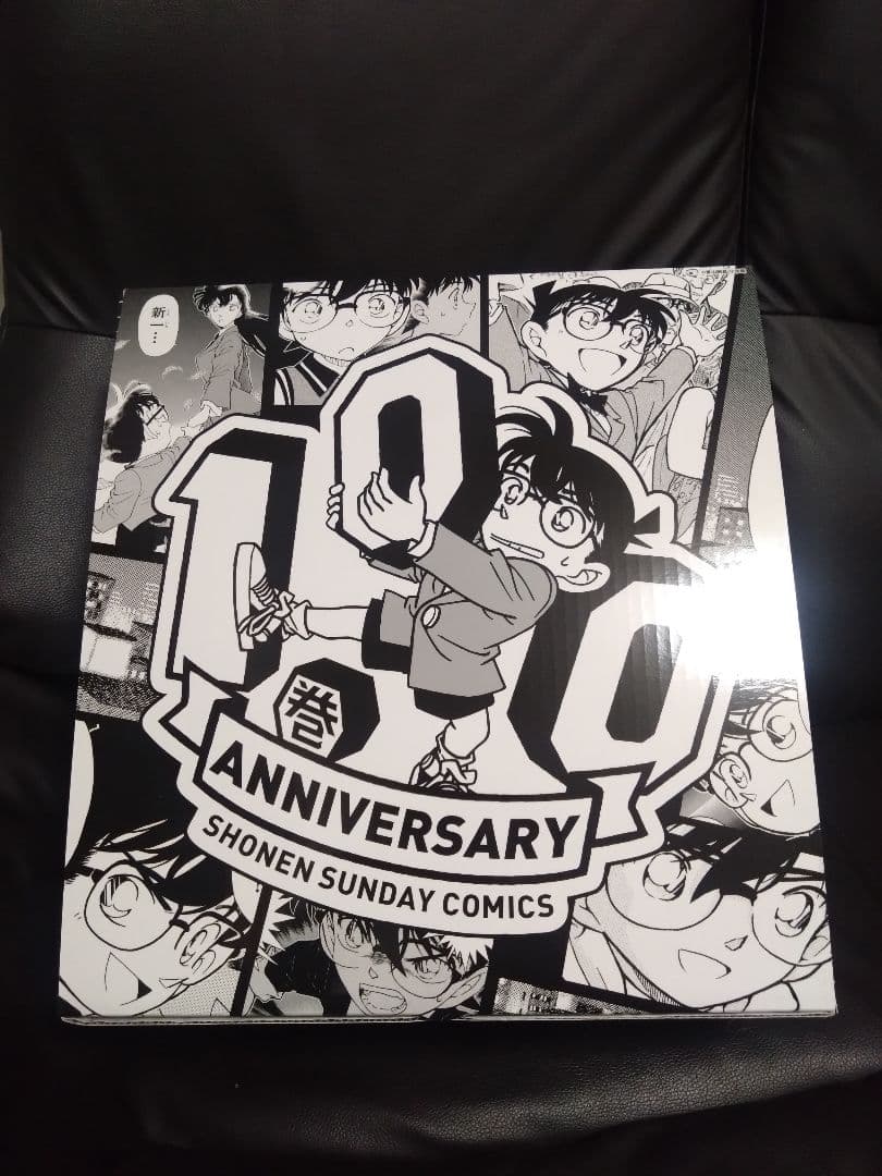 名探偵コナン 100巻収納ボックス(ボックスのみ)