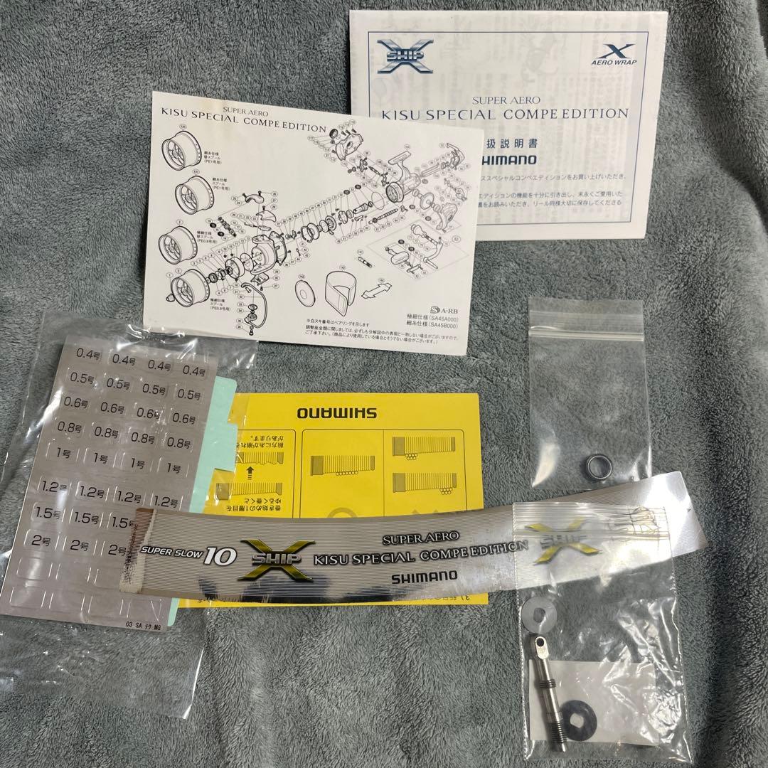 シマノ 16 キススペシャル コンペエディション