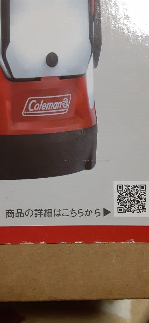Coleman　クアッドマルチパネルランタン