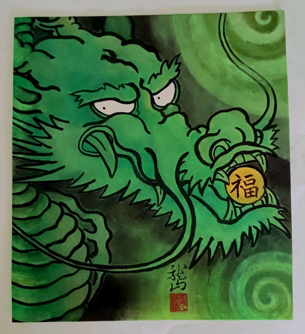 加藤龍山　日本画「福龍」と水墨画昇龍のポスターのセット