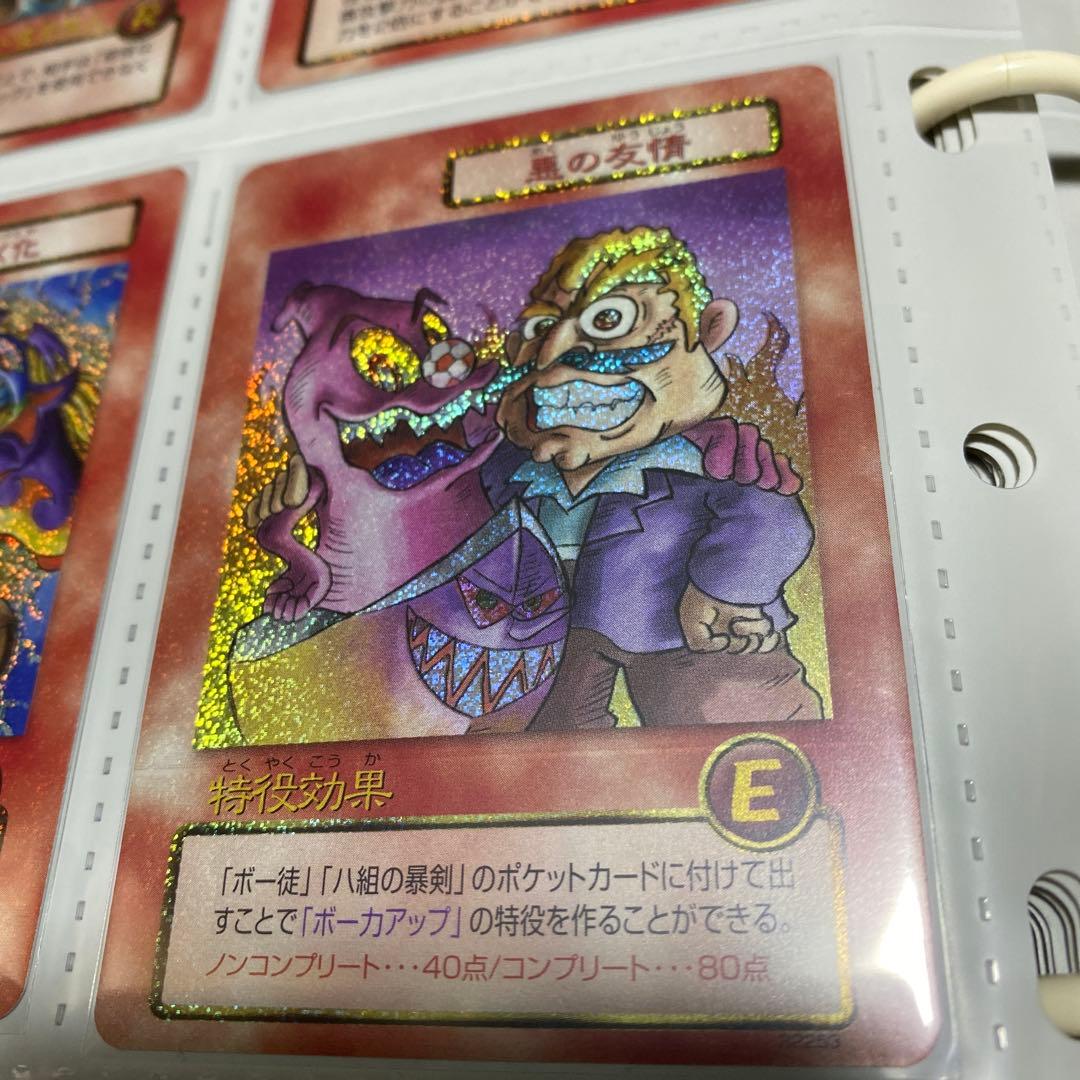 悪の友情　Eカード　ビックリマン2000 チャージングカード　Vol.3