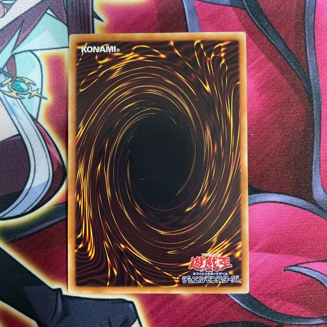 遊戯王　アマテラス　②