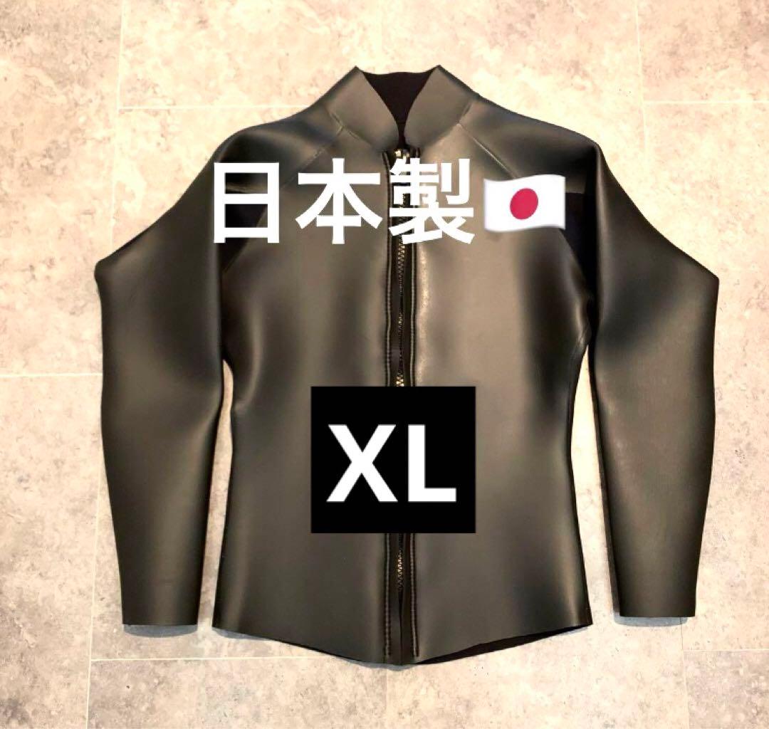 XLサイズ 国産 ウェットスーツ 長袖タッパー ウエットスーツ