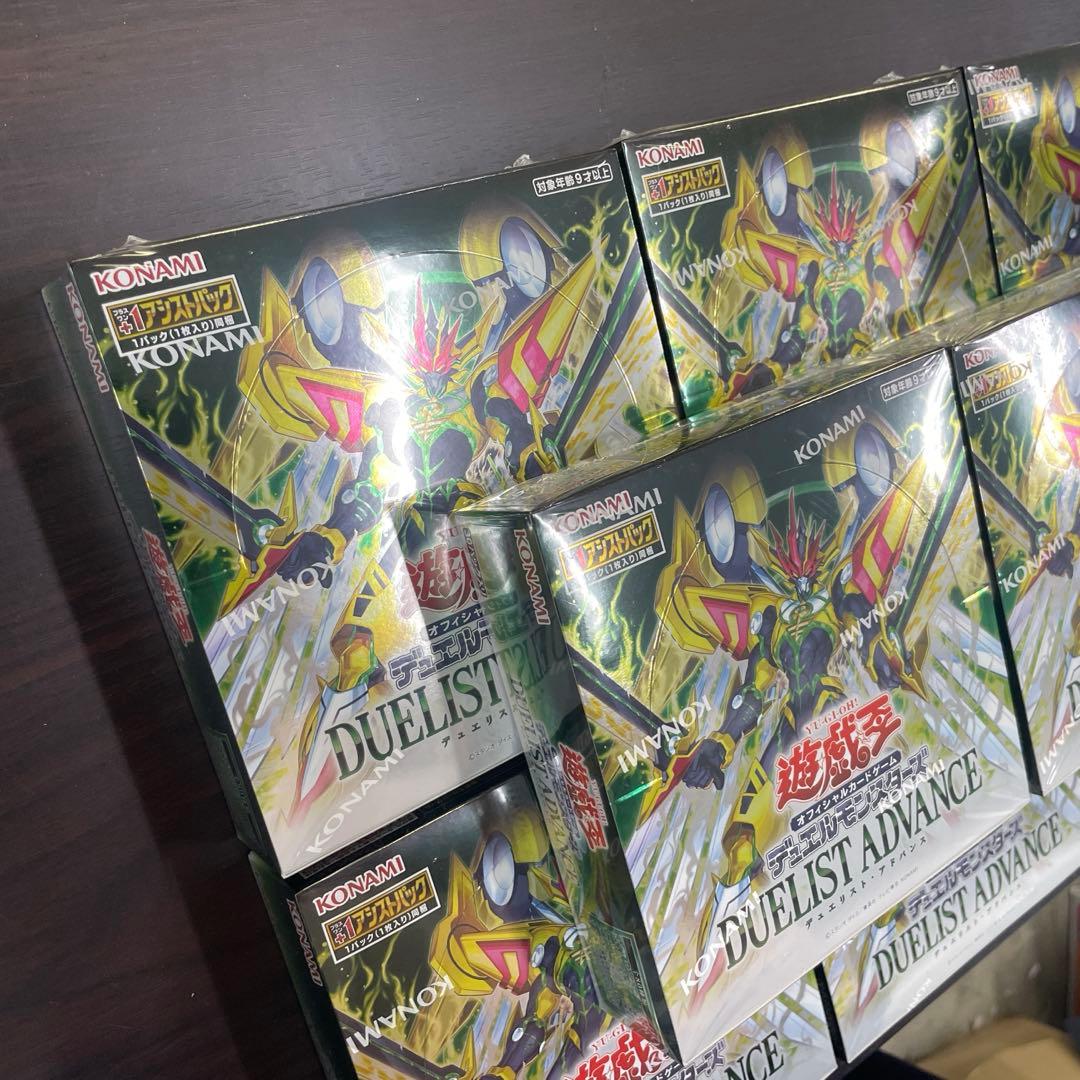 【8 BOX】新品未開封 デュエリスト◦アドバンス