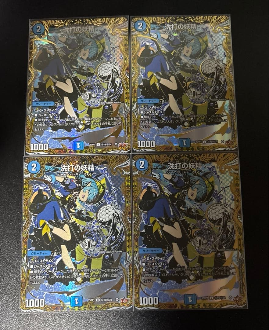 みつ様 リクエスト 2点 まとめ商品