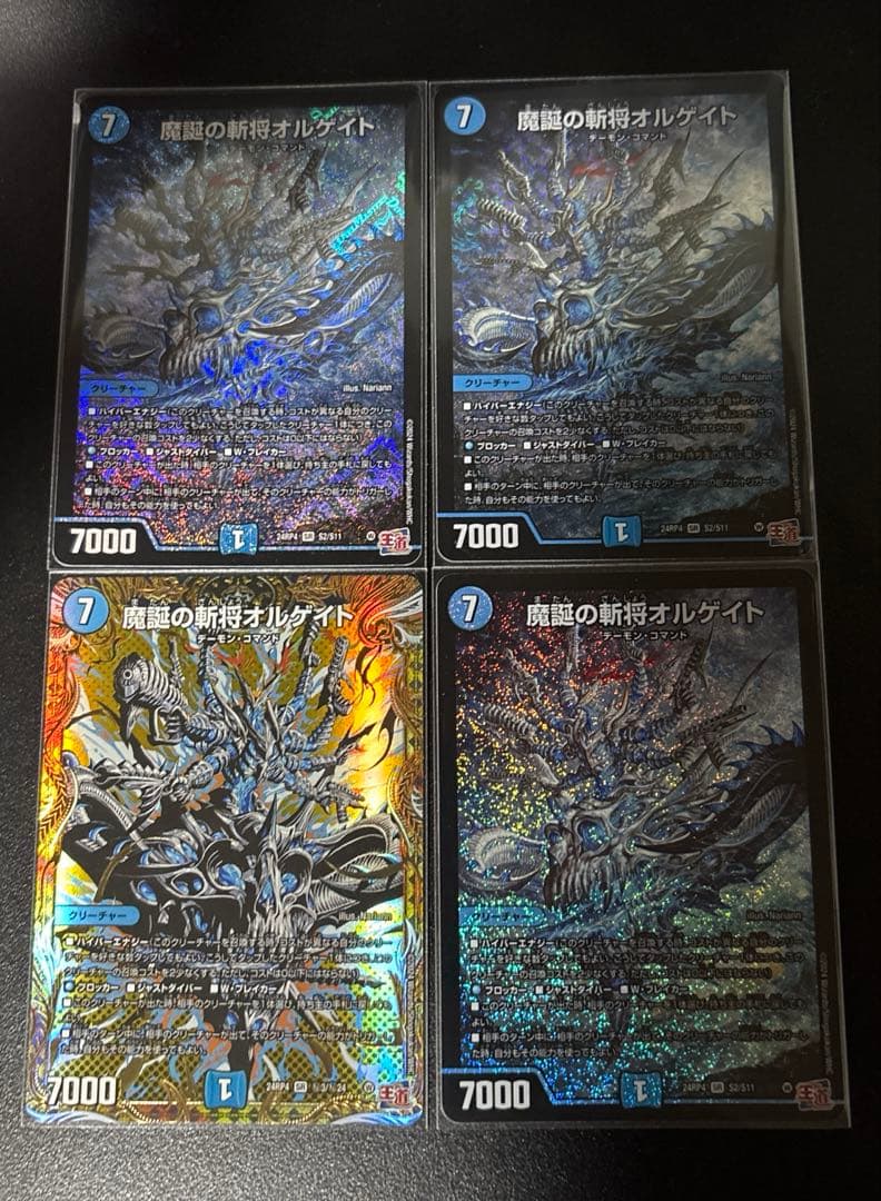 みつ様 リクエスト 2点 まとめ商品