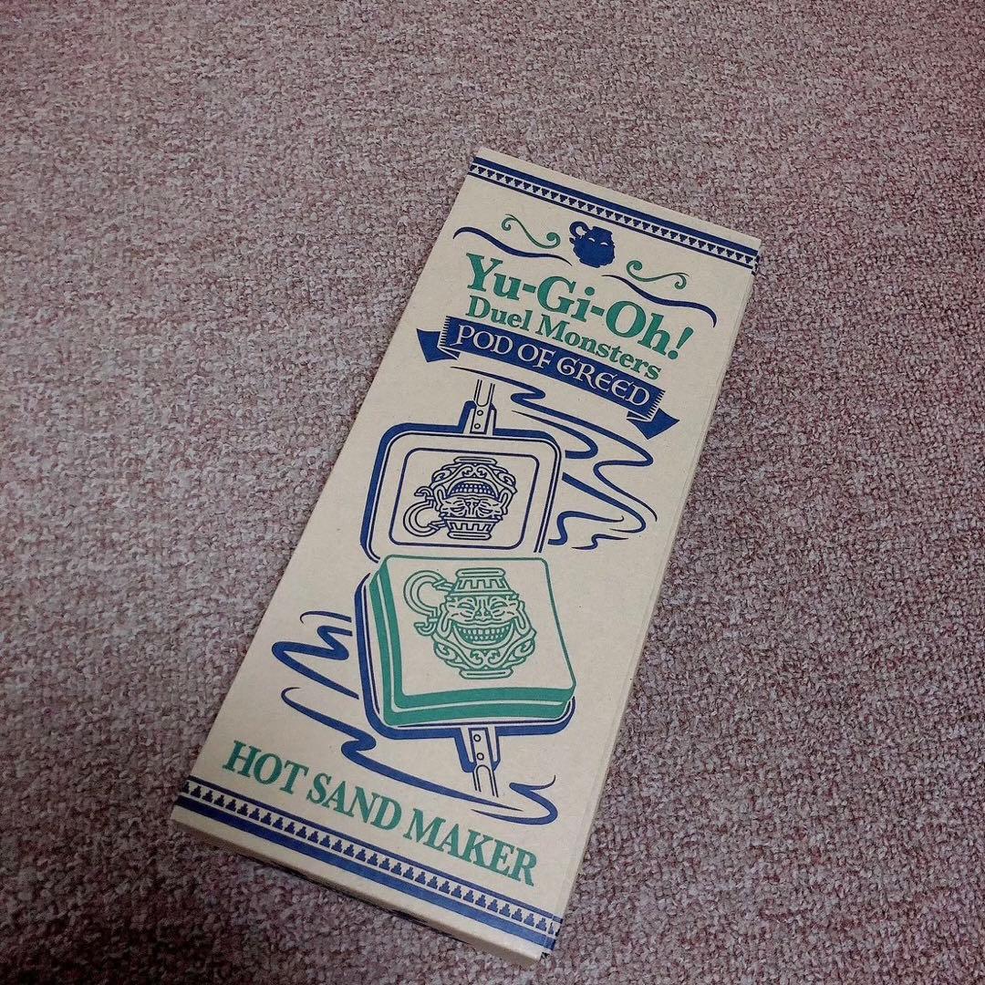 新品未使用 遊戯王 強欲な壺 ホットサンドメーカー