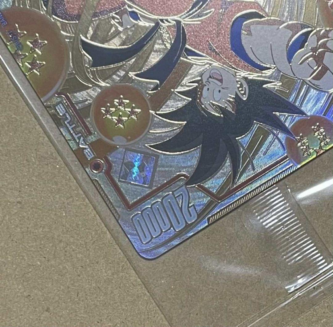 孫悟空 [FP-001] パラレル　アルティメットバトル優勝　プロモ