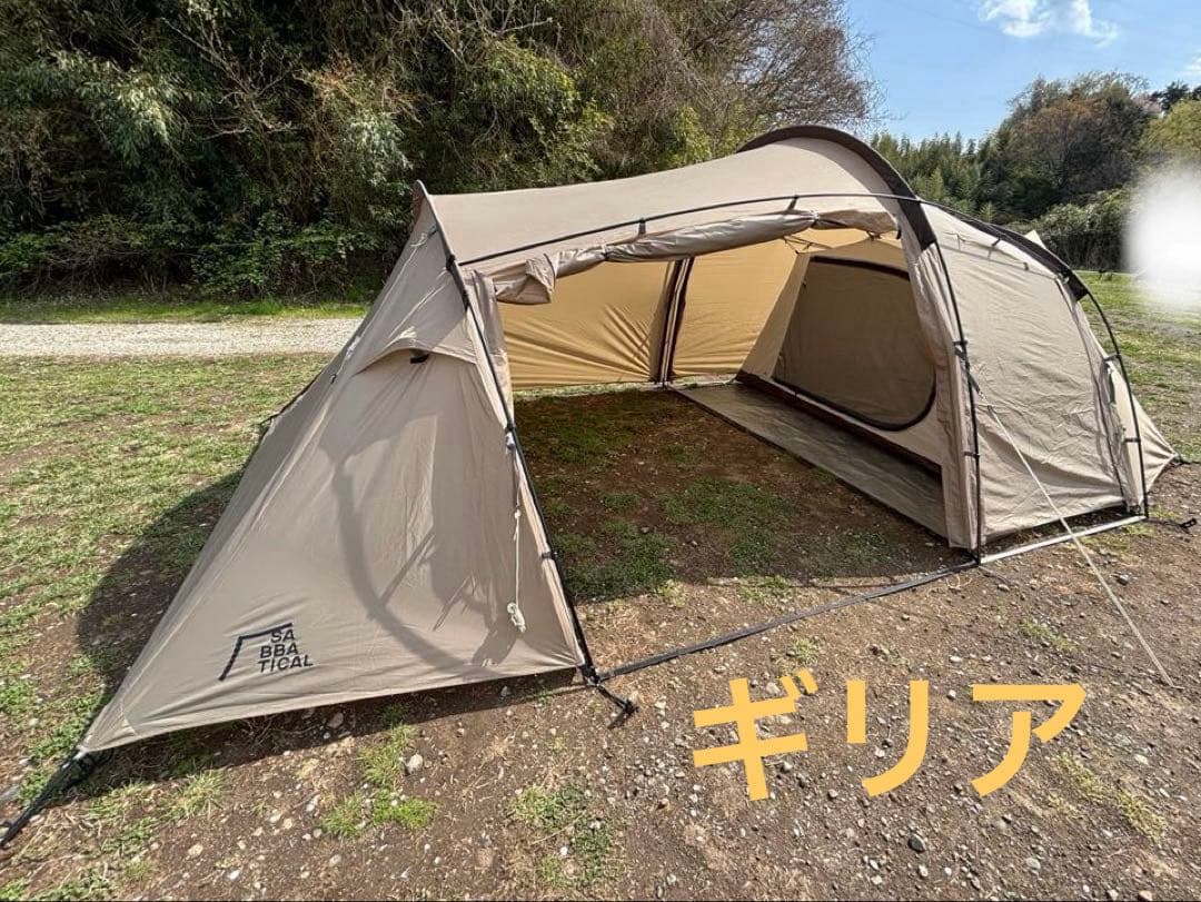 サバティカル　ギリア　サンドストーン　2022 おまけ付き