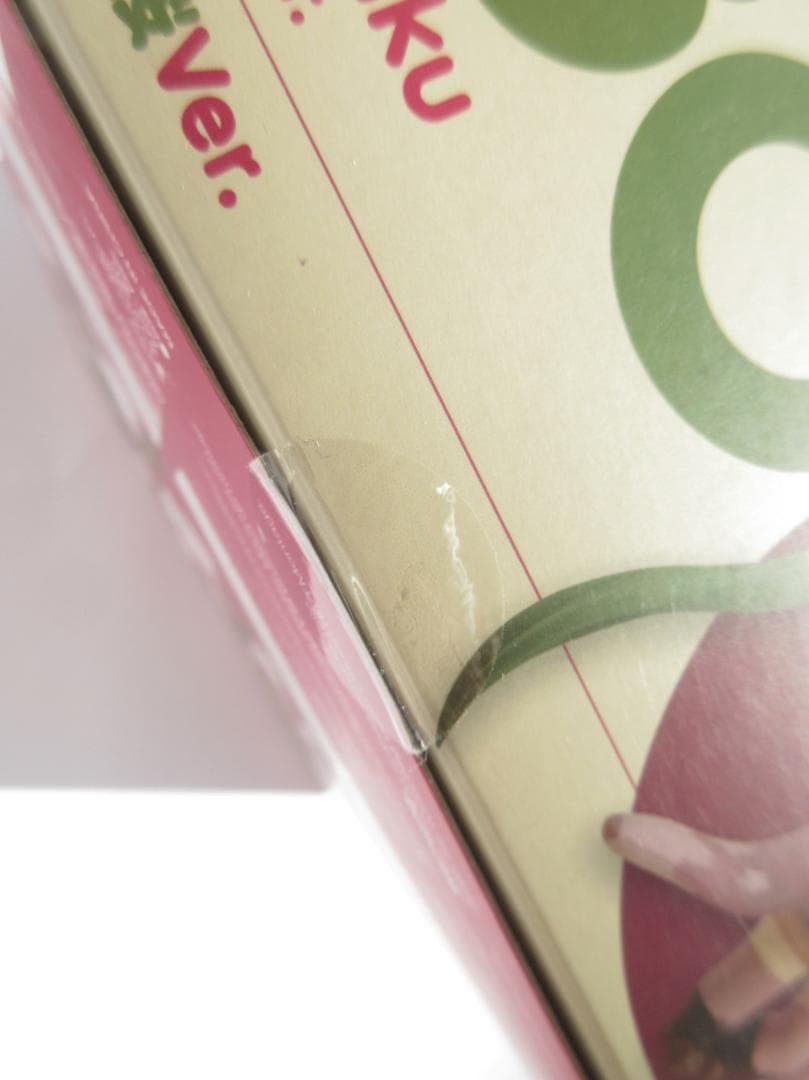 ★匿名配送★新品未開封★ねんどろいど 初音ミク 千本桜Ver.