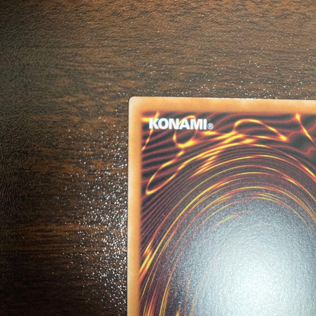 遊戯王アートコレクション 墓穴の指名者 25th イラスト違い