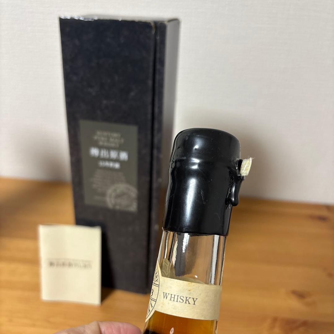 サントリーピュアモルトウイスキー　山崎蒸溜所15年　冊、箱付　未開封【7】