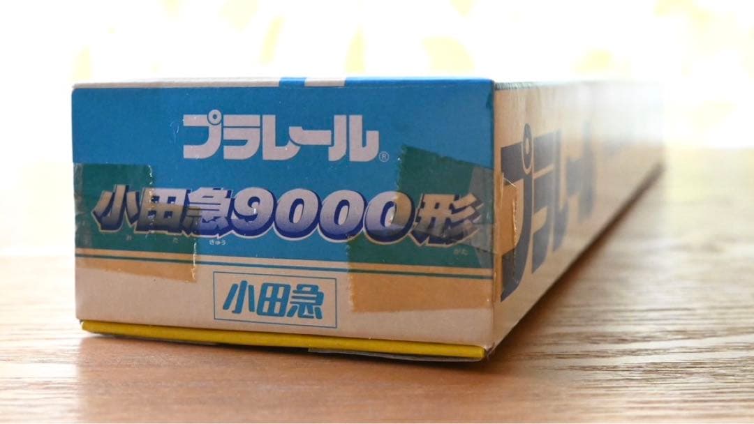 プラレール  小田急通勤電車　未使用　9000,2600旧色,2600,2000