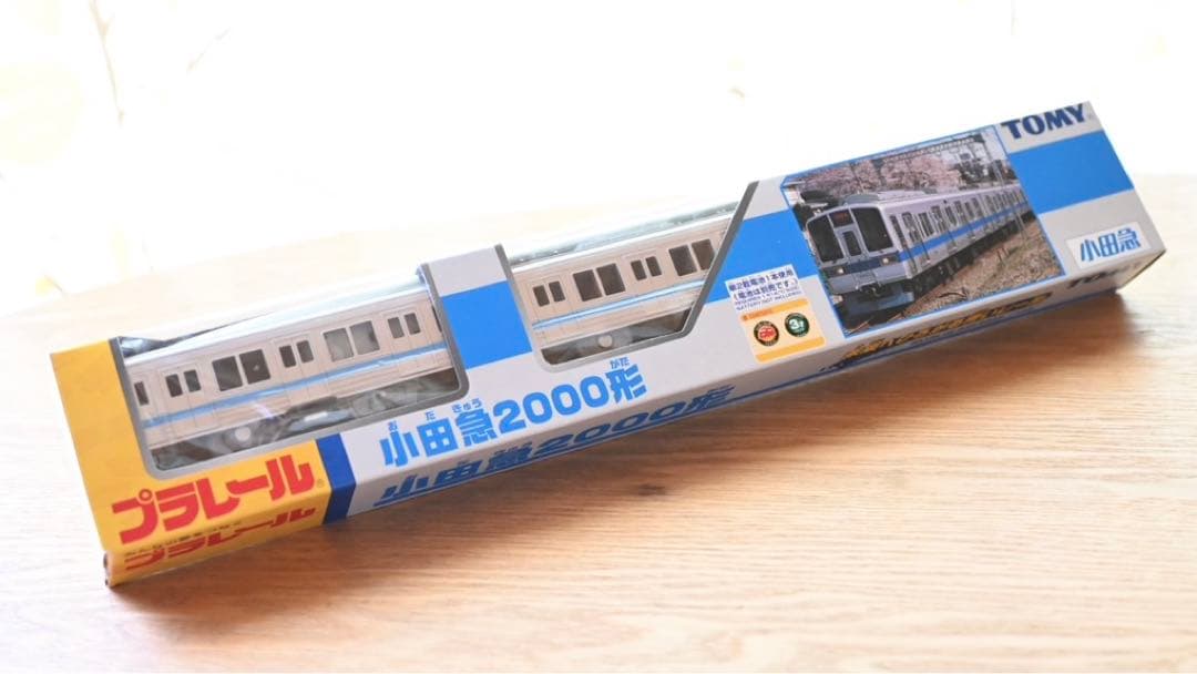 プラレール  小田急通勤電車　未使用　9000,2600旧色,2600,2000
