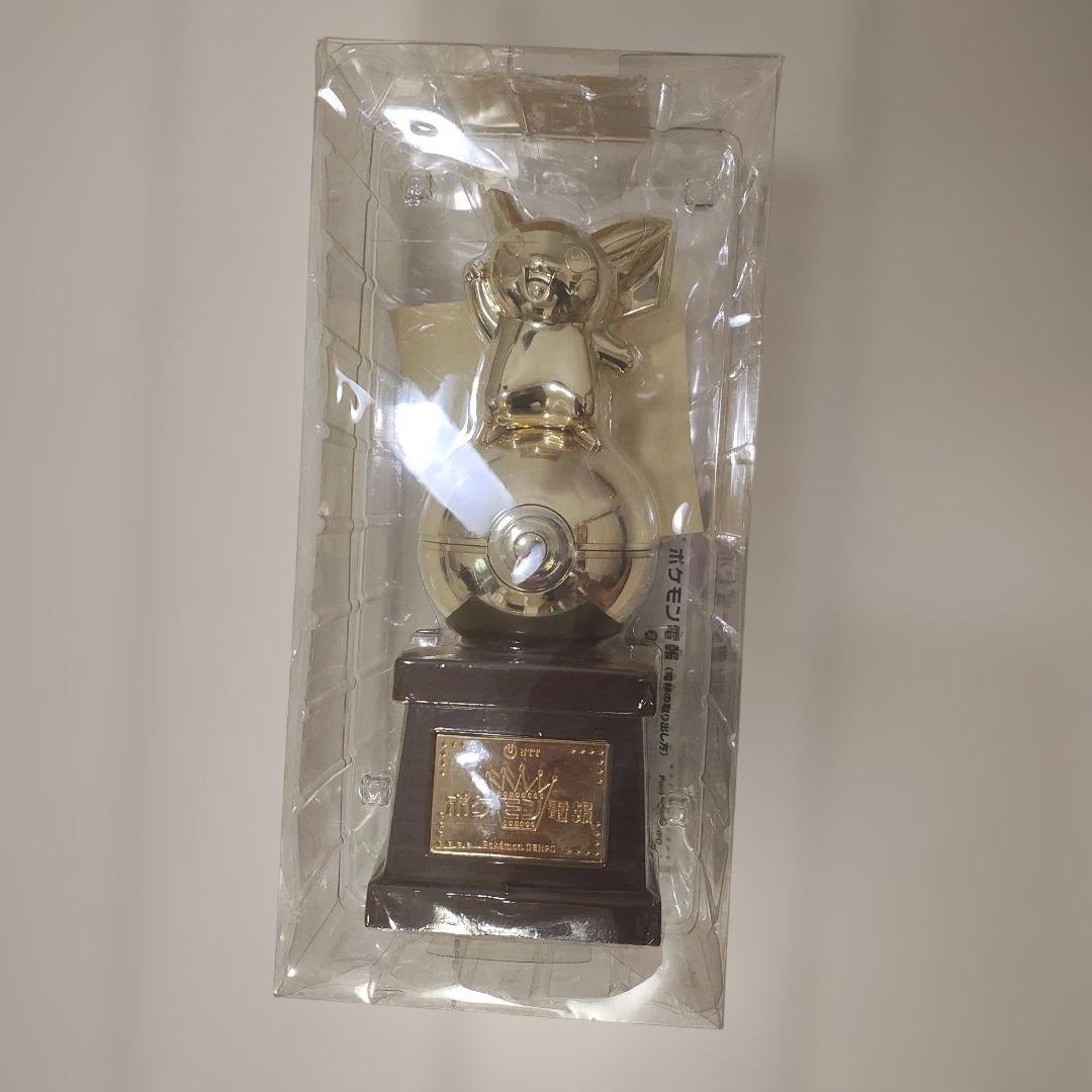 ポケモン電報 ピカチュウ　トロフィー　Pokémon　DENPO