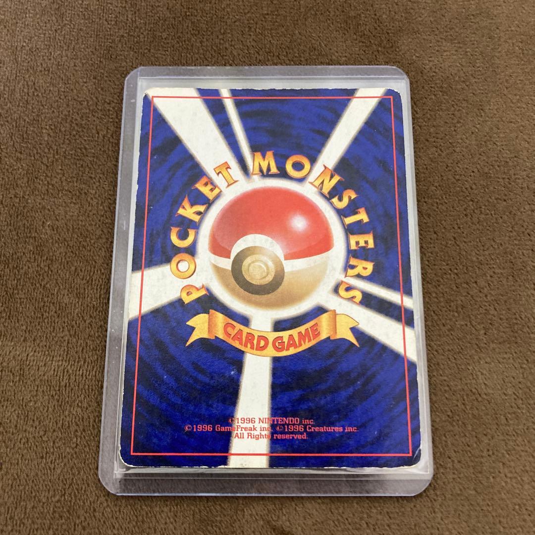 ポケモンカード ゲンガー旧裏 通信進化キャンペーン プロモ