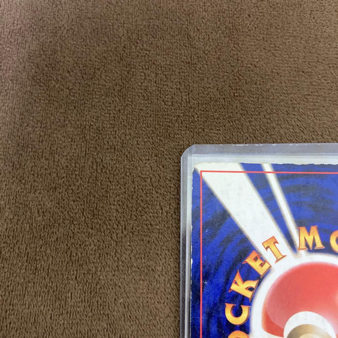 ポケモンカード ゲンガー旧裏 通信進化キャンペーン プロモ