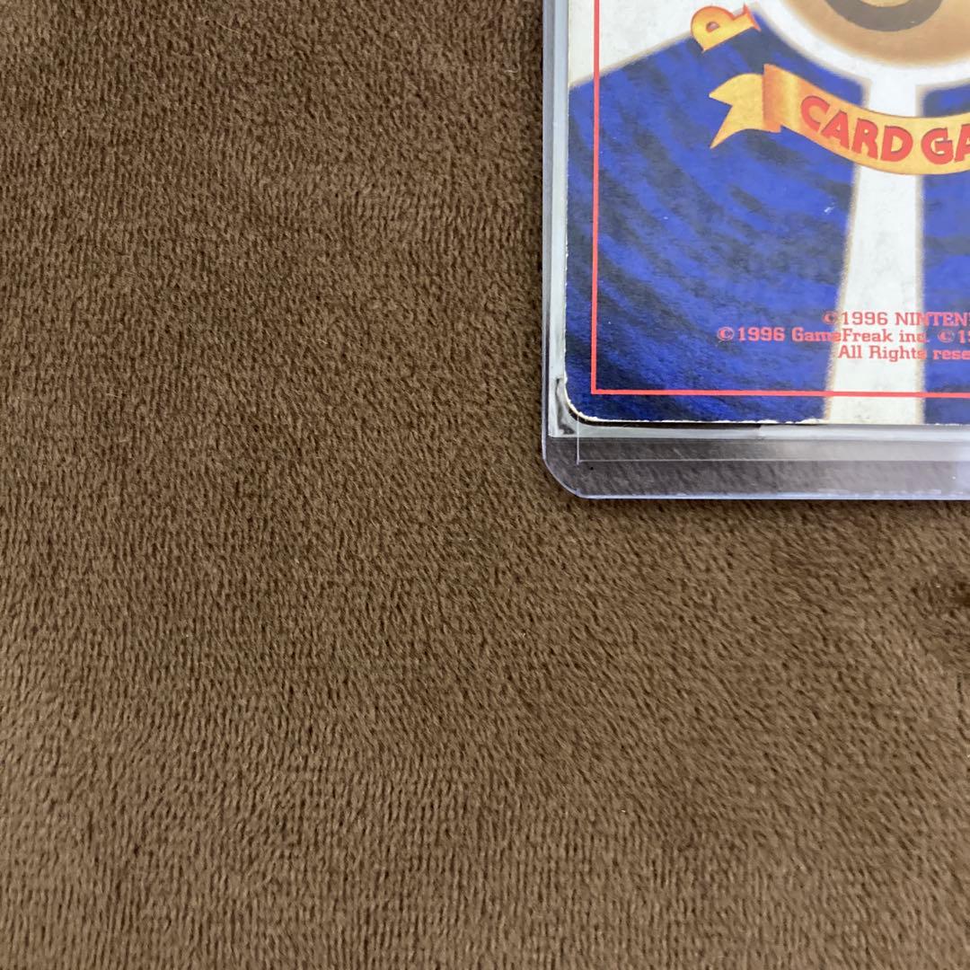 ポケモンカード ゲンガー旧裏 通信進化キャンペーン プロモ