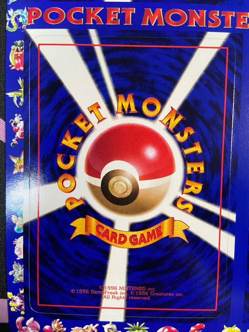 未剥がし ポケモンカード 次世代ワールドホビーフェア 特別限定拡張シート　2枚