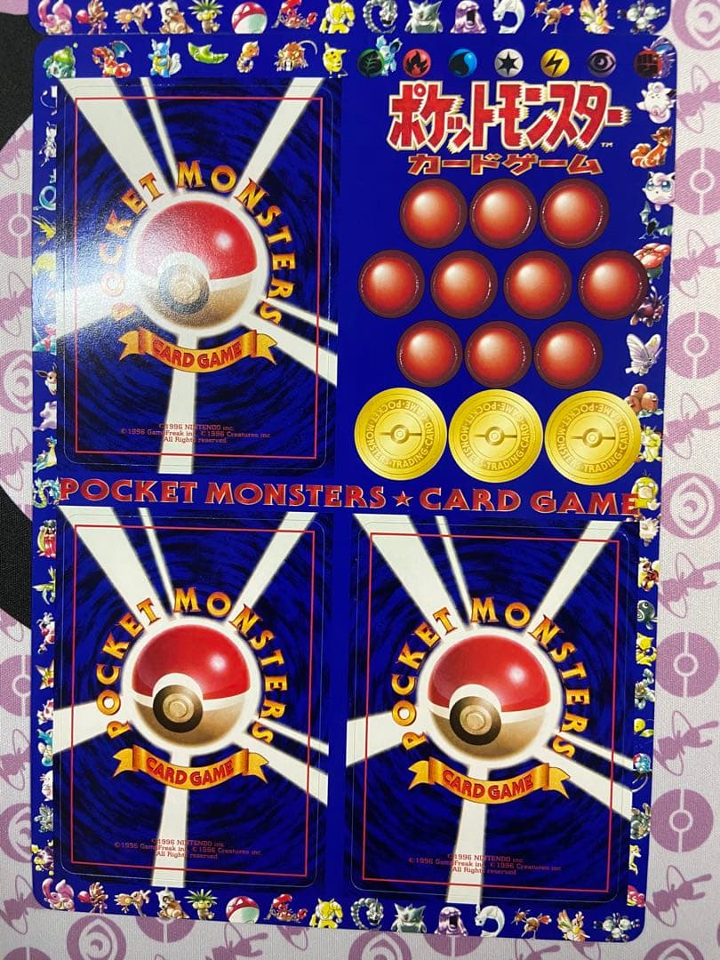 未剥がし ポケモンカード 次世代ワールドホビーフェア 特別限定拡張シート　2枚