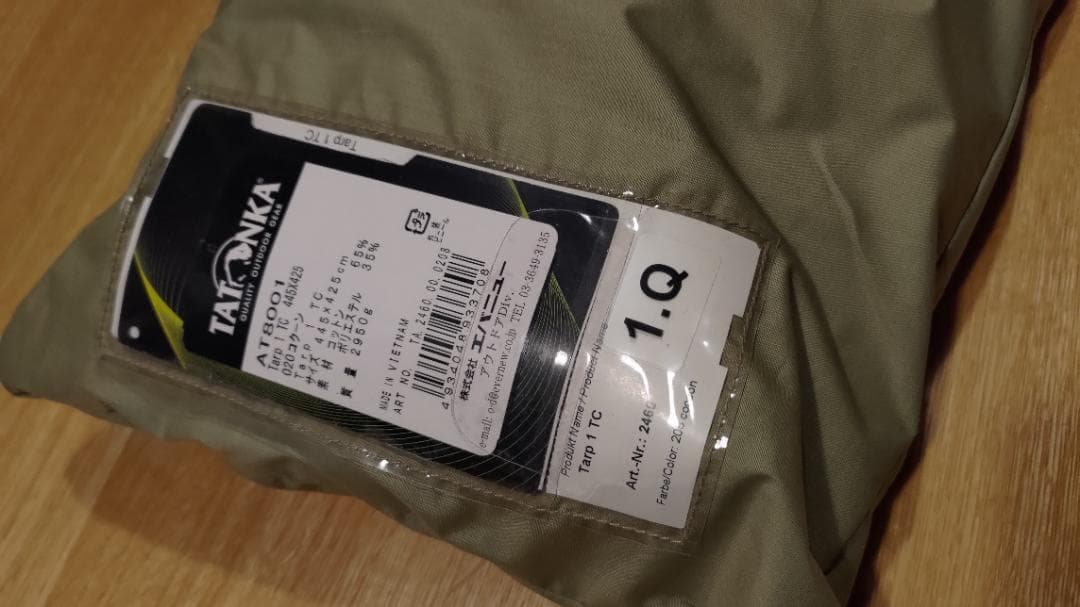 TATONKA タトンカ　1TC コクーン色　未使用 　旧ロゴ　レア