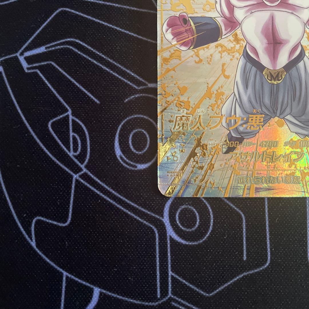 ドラゴンボールスーパーダイバーズ SDV6-066 魔人ブウ：悪 パラレル