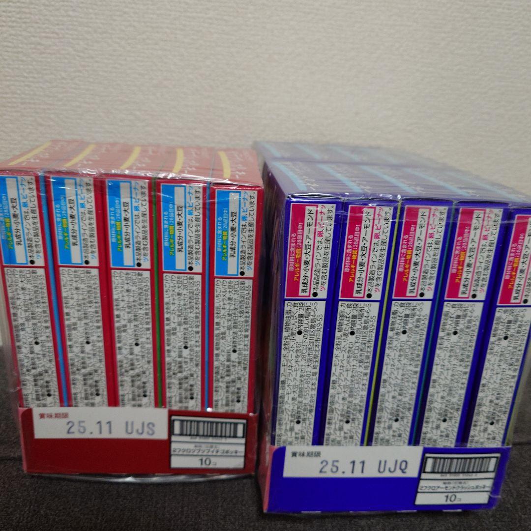 トッポ ・ポッキー・紗々・小枝・アーモンドマカダミアチョコ・他　詰め合わせ⑦