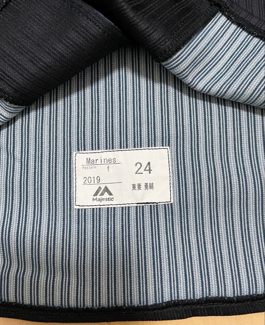 【実使用】千葉ロッテマリーンズ　ユニフォーム