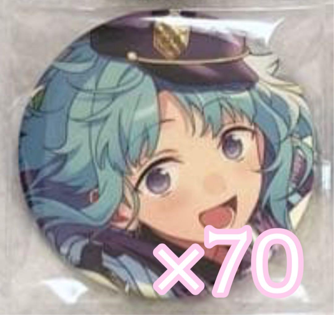 あんスタ 紫之創 缶バッジ 70点